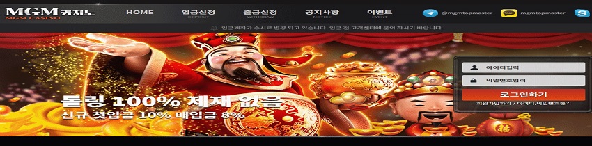 카지노사이트-mgm카지노