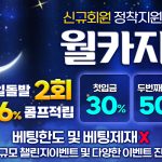 카지노-카지노사이트-월카지노