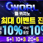 카지노-카지노사이트-월카지노