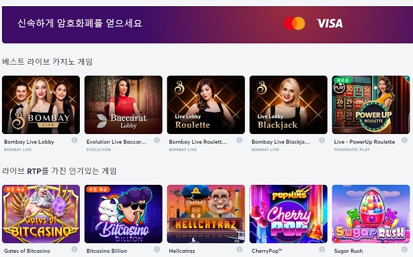 비트코인-카지노-카지노사이트-BitCasino-바카라사이트윈-600